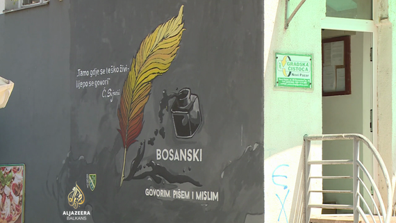 Negiranje postojanja bosanskog jezika u Srbiji (Video)
